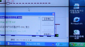 上海電機學院大數(shù)據(jù)實訓室