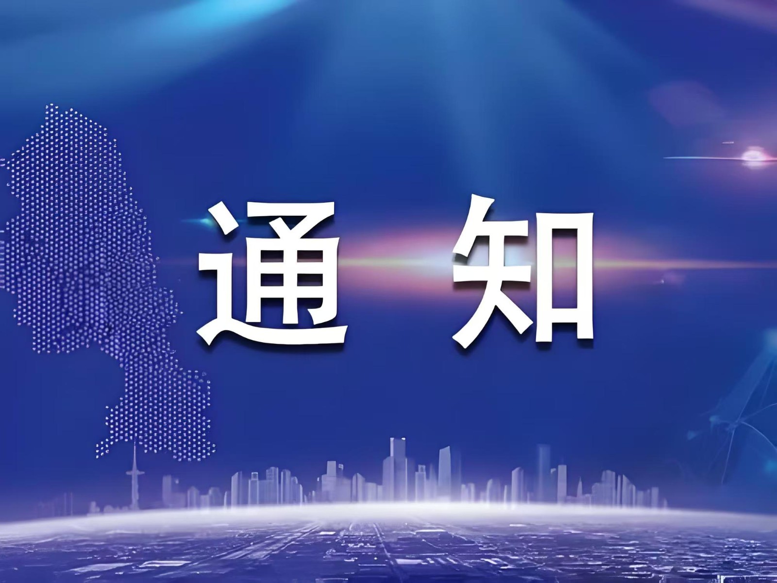 上海市委書記陳吉寧會見世界技能組織主席，共商世賽籌辦與技能人才培養(yǎng)